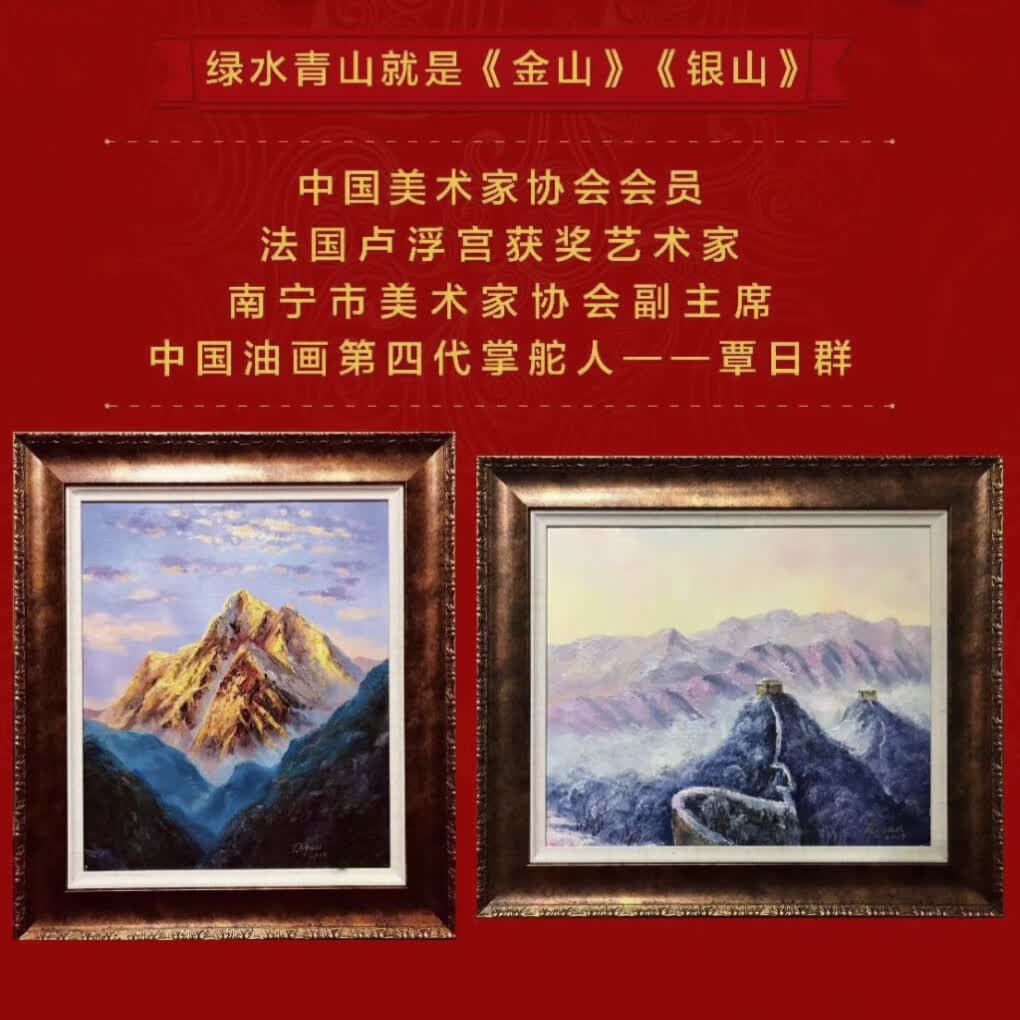 鑫汇融创覃日群画家纯手绘《金山银山》吉祥油画客厅玄关家居装饰画