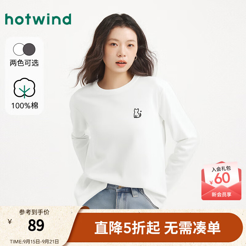 热风2025年秋季新款女士刺绣圆领长袖T恤 04白色 S