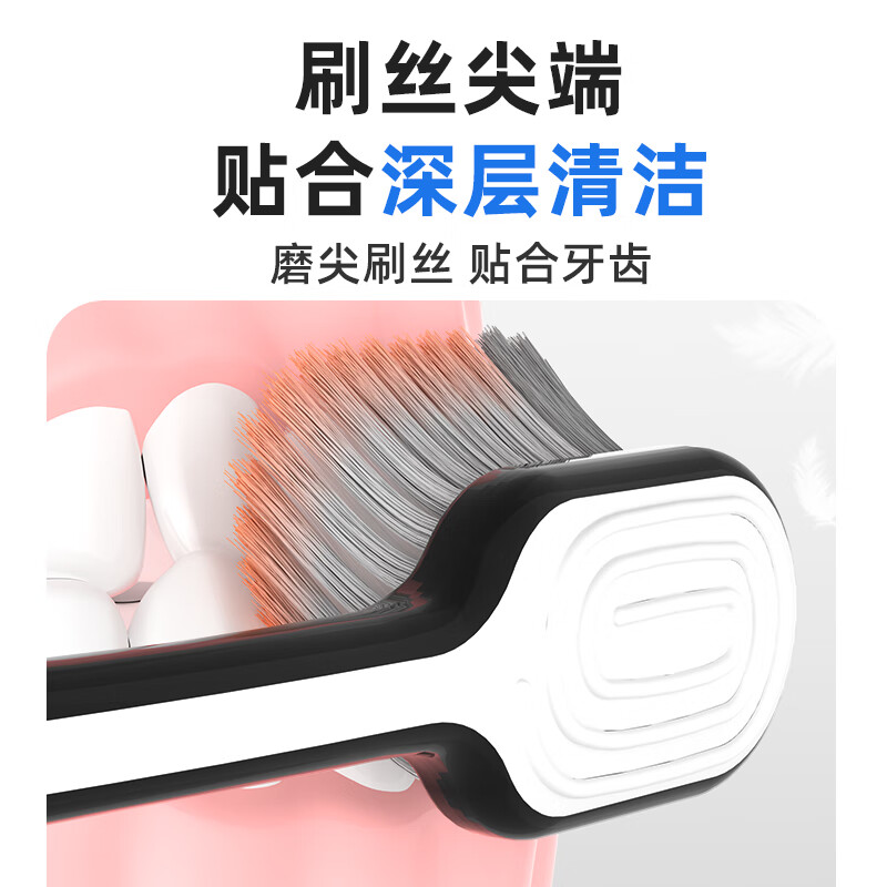 仕卫特宽头万毛牙刷软毛超细超软家庭装4支月子孕妇牙刷男女士情侣成人 宽头万毛牙刷-2卡 8支