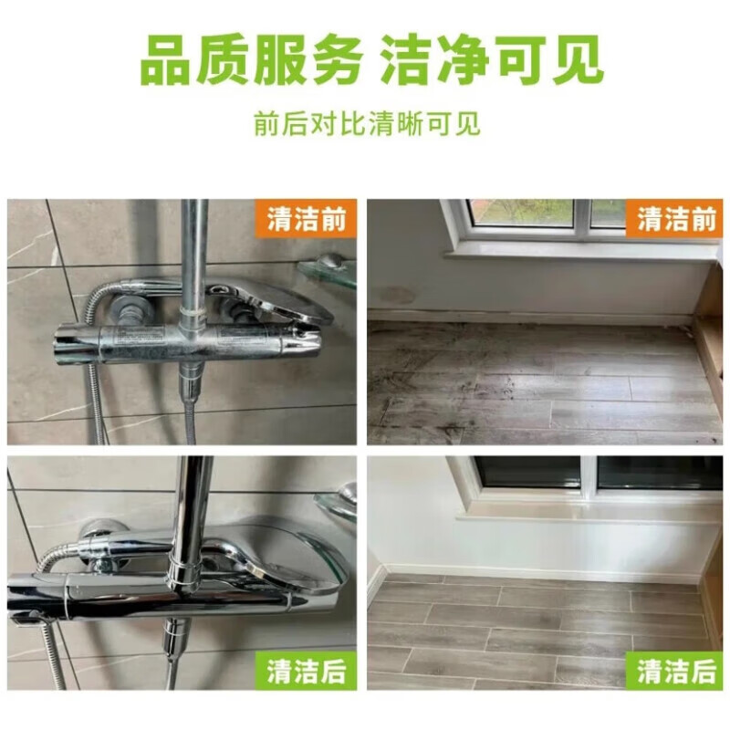 【深度保洁］全屋 精细深度保洁 全屋打扫上门清洁服务擦玻璃 日常保洁清理 家政保洁服务同城服务保洁 深度保洁单人3小时（不含双面擦窗）