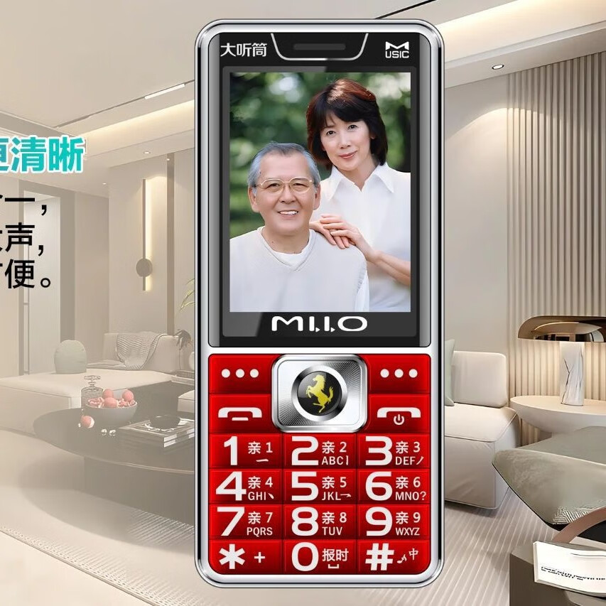 誉国威(YuCup)通用老人手机老年机大字大声大屏超长待机老人机经典老人按键手机 黑色; 全网通4G【移动 电信 联通 广电