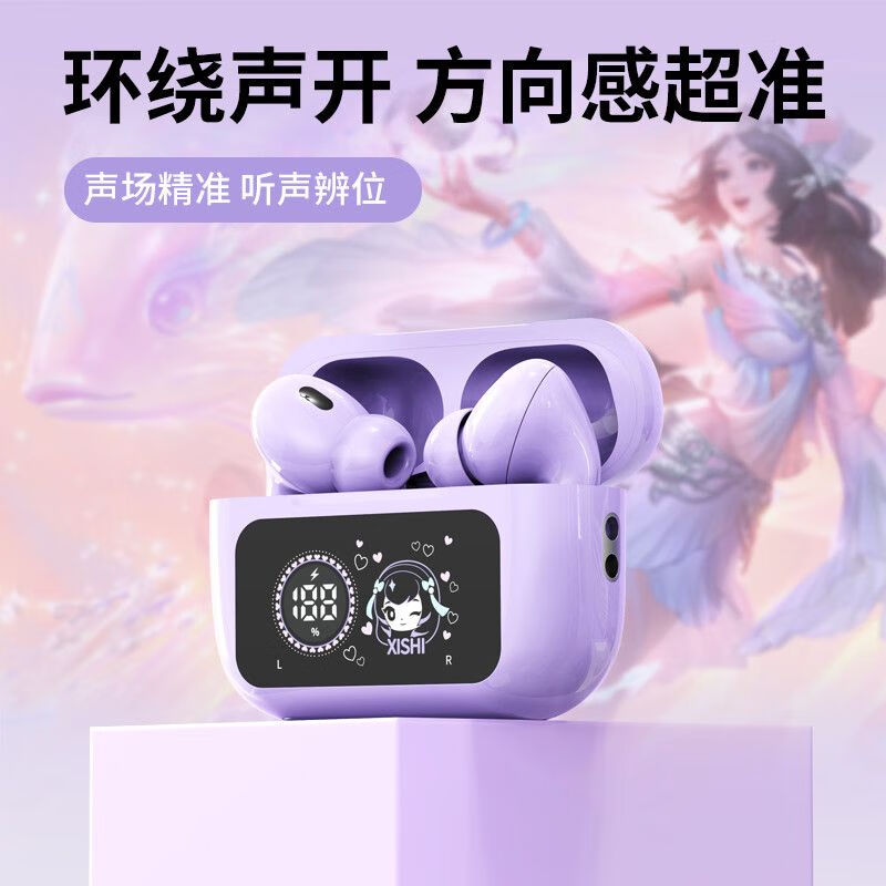 王者荣耀M656无线蓝牙耳机入耳式可爱自带炫彩数显降噪超长续航 绿色蔡文姬 可爱彩屏数显 舒适佩戴 杜比环绕空间音效 游戏音乐低延迟 超长待机