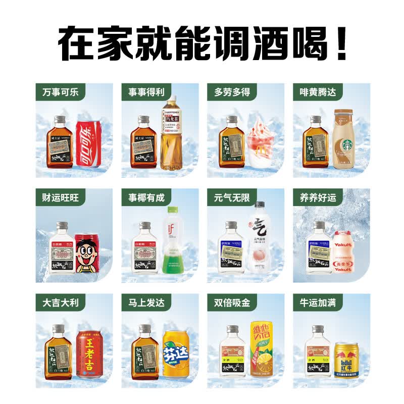 纹银百两【发财礼盒】洋酒威士忌XO白兰地朗姆酒组合装 发财礼盒3瓶装【威士忌+朗姆+伏特加】