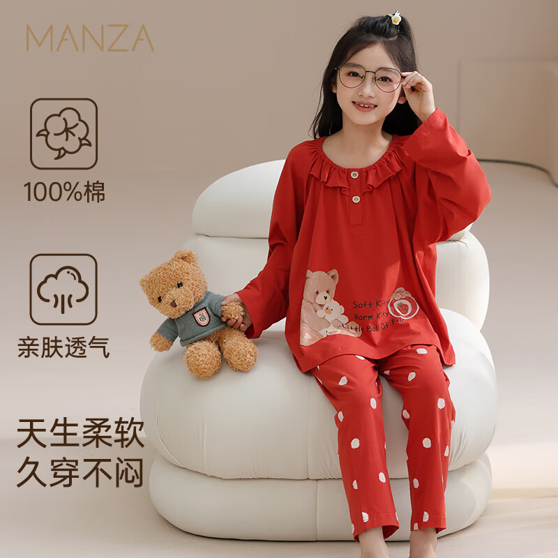 玛伦萨儿童睡衣女童春秋季纯棉长袖2025新款可外穿可爱风家居服套装 红色 S 120cm