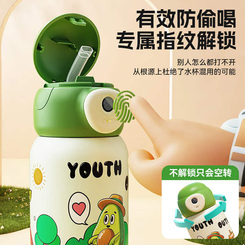 胖东来同款人脸识别指纹解锁水杯智能儿童保温杯316L不锈钢学生专用杯 天空蓝-600ML[指纹解锁+SUS316]