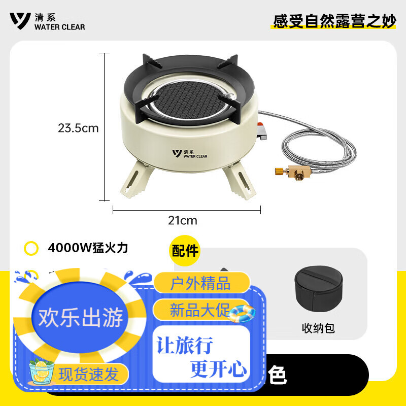 清系戶外自駕露營(yíng)裝備車載超大功率便攜氣爐野營(yíng)爐具野外 紅外線卡式爐白