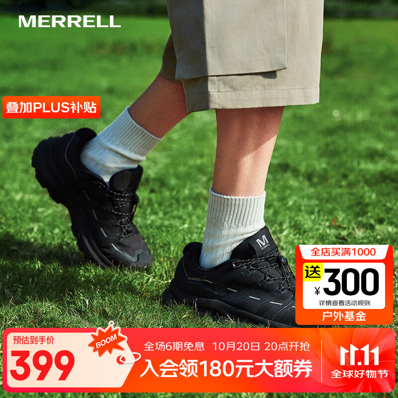 迈乐（Merrell）运动户外徒步鞋FREE STRIDE迈行男女同款登山鞋 MT6325102-01黑色 男女同款 43