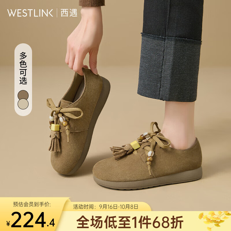 西遇复古勃肯鞋女2025新款秋季串珠流苏系带小皮鞋软底平底乐福鞋 驼色 37 (235)