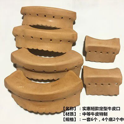 健英臺球牛皮袋口臺球桌皮牛皮口桌球臺豬皮口球桌洞口皮子臺球桌 精品短款皮口一套送鞋帶