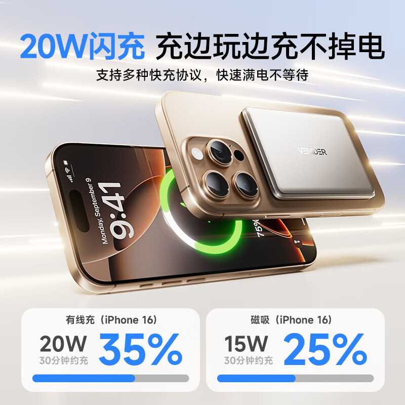 VENIDER【热销200W+丨顶配超薄】磁吸式充电宝苹果17无线快充国家3C认证可上飞机高铁magsafe快充移动电源 【3C认证】星空灰丨1万毫安 国家3C认证丨苹果同材电芯丨冰透低温闪充