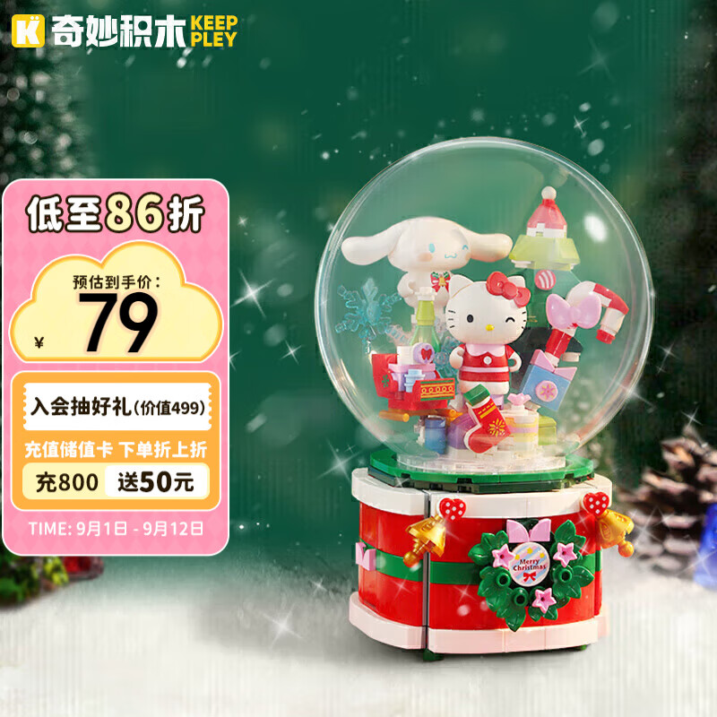 ���keeppley��Ů��ƴװ��ľ��߿���èŮ������������Ϧ���� ��Ը���ֺ�