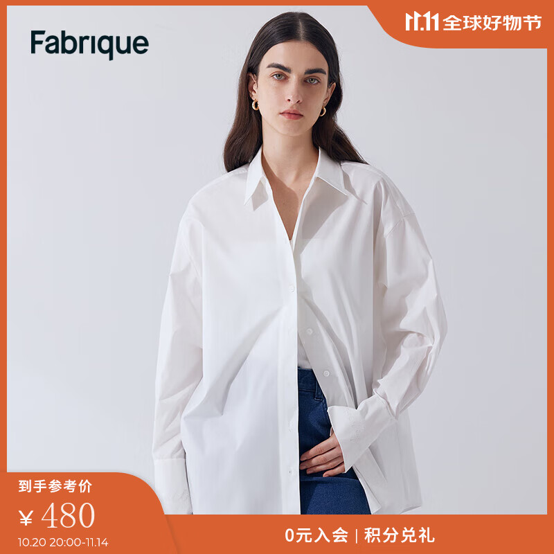 FabriqueBASIC刺绣多色宽松廓形衬衫物理防晒上衣 白色 S （S/P）