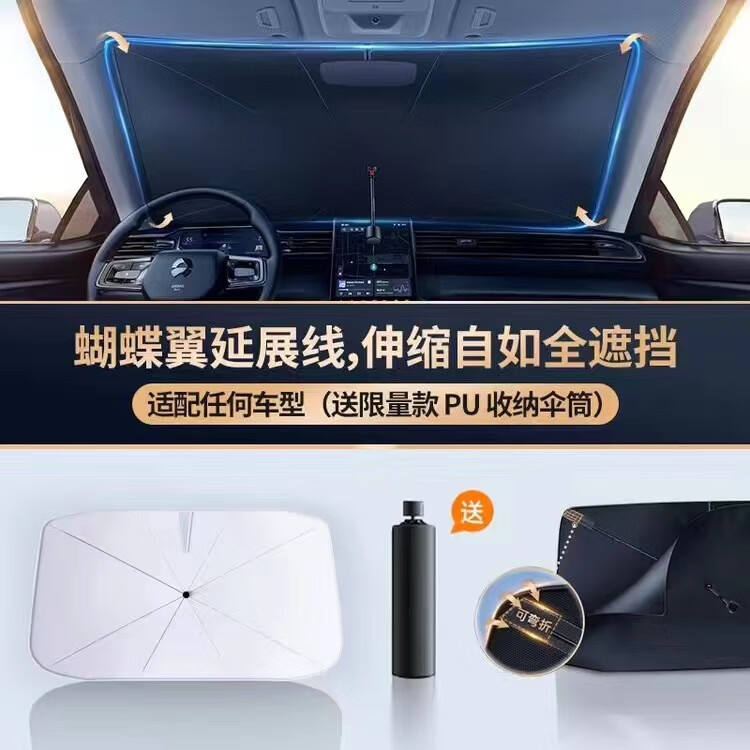 卡斐樂(Cafele)智能全自動汽車前檔遮陽傘隔熱車窗擋曬傘停車用前玻璃車載遮陽檔 車載遮陽傘雙層(8開)小號 銀色-配灰色收納袋