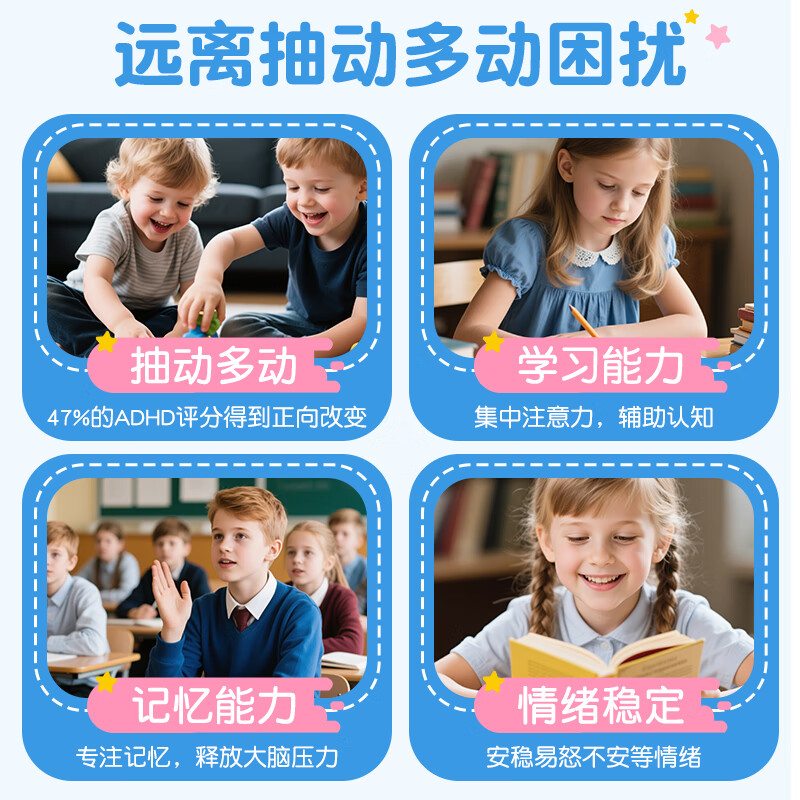 fair&pure芬蓓尔柠檬酸镁补充剂90粒儿童抽动多动症提高专注力集中注意力 柠檬酸镁90粒*1瓶【安全不超量】