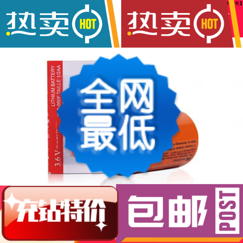 丹納【藥房直售】丹納胰島素泵 原裝進(jìn)口丹納胰島素泵耗材配件國產(chǎn)丹 丹納原裝進(jìn)口IIS泵電池2
