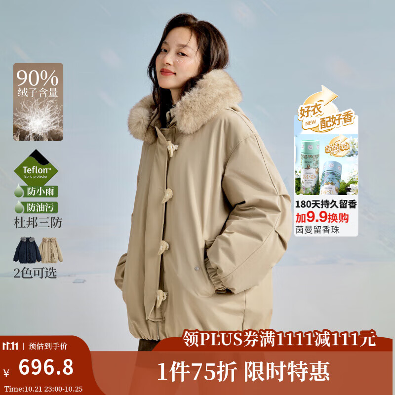 茵曼（INMAN）2025秋冬女装新款三防可拆连帽毛领羽绒服牛角扣保暖派克服 深卡其 M 163-167cm /111-120斤