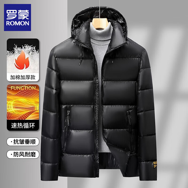 罗蒙（ROMON）亮面连帽棉服男2025冬季新款保暖面包服棉衣外套男士棉袄子男装 黑色 4XL