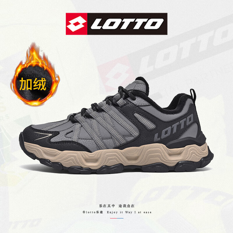 乐途（LOTTO）男鞋秋冬季运动鞋加绒保暖户外登山鞋休闲鞋 深灰色 （加绒） 43