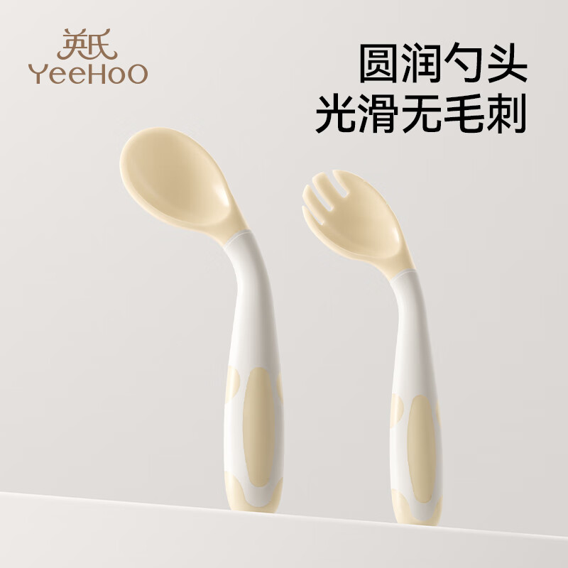英氏(YEEHOO)辅食勺宝宝辅食勺子婴儿吃饭训练感温勺自主进食儿童吃饭专用 宝宝感温辅食勺【可自由弯曲】