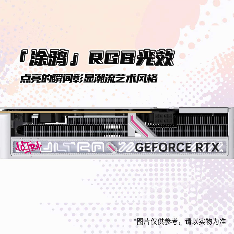 七彩虹iGame RTX 5060Ti Ultra W OC 战斧 AD银鲨 8G GDDR7 DLSS 4 电竞光追游戏设计电脑显卡 5060 Ti U D OC 8G+650W电源