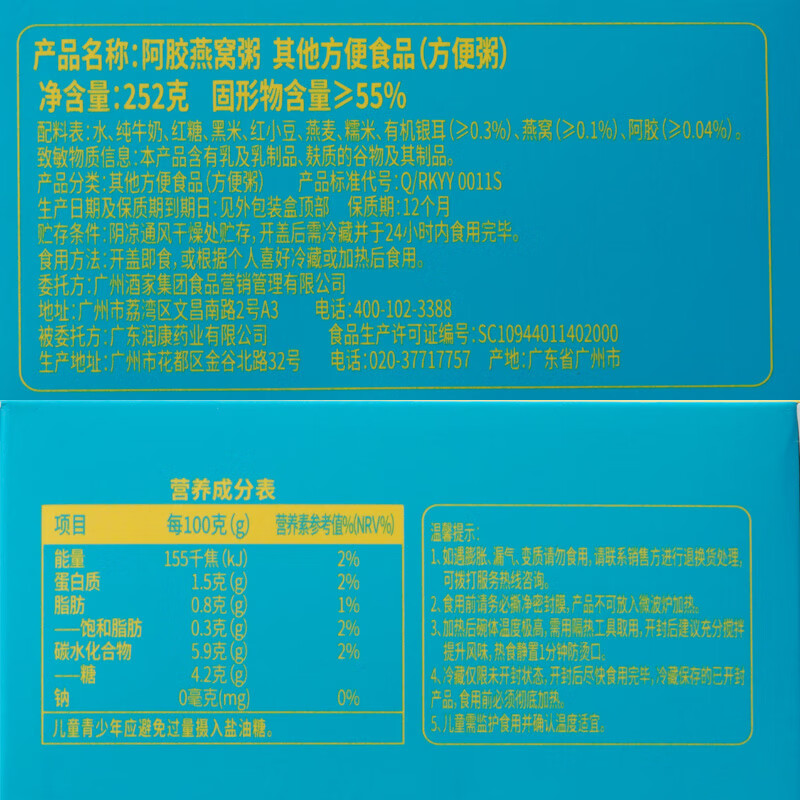 图 9