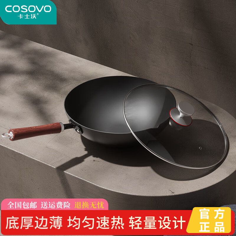 COSOVO炒菜锅无涂层不粘锅家用炒锅爆炒锅大平底锅轻便电磁炉燃气灶通用 【旗舰款】大平底锅 33cm 33cm
