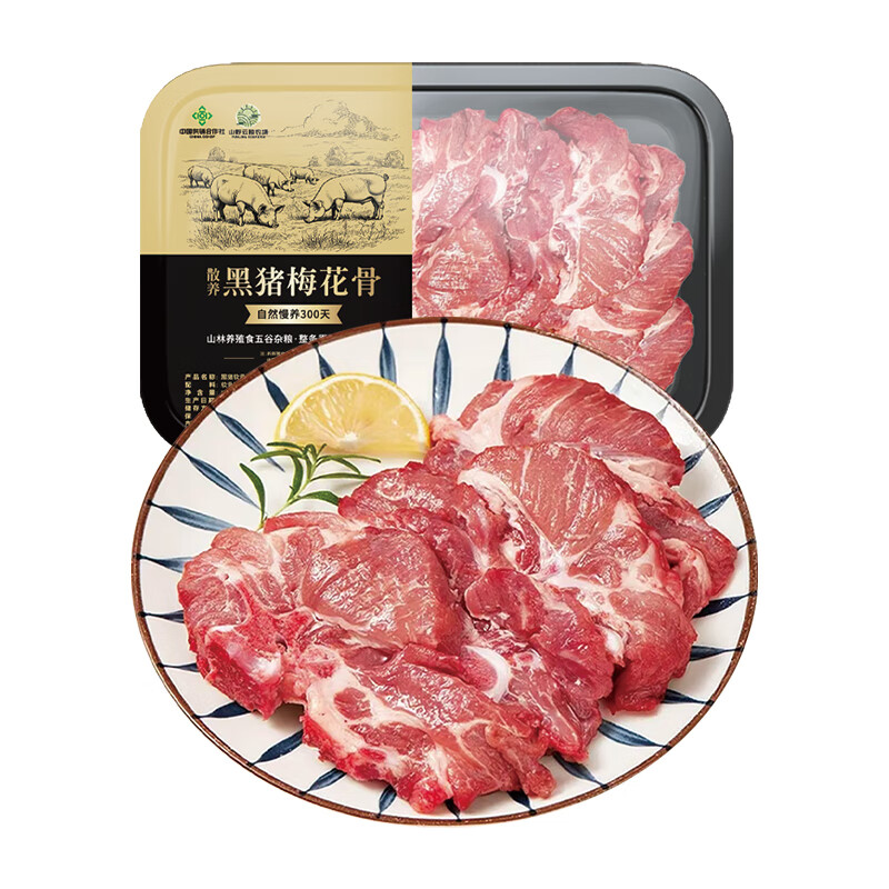 山野云陵农场 黑猪纯肋排中段无脊骨 梅花骨肉猪脆骨肋排 皖南土猪300天慢养 黑猪梅花骨1kg*2盒