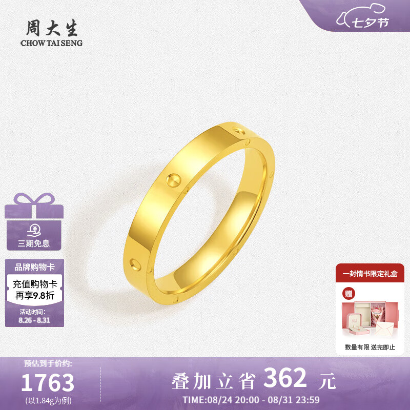 �ܴ����ƽ��ָ���5G�����ʱ�ж���ָ����Ȧ��Ϧ���˽�������Ů�� 10��-1.98g