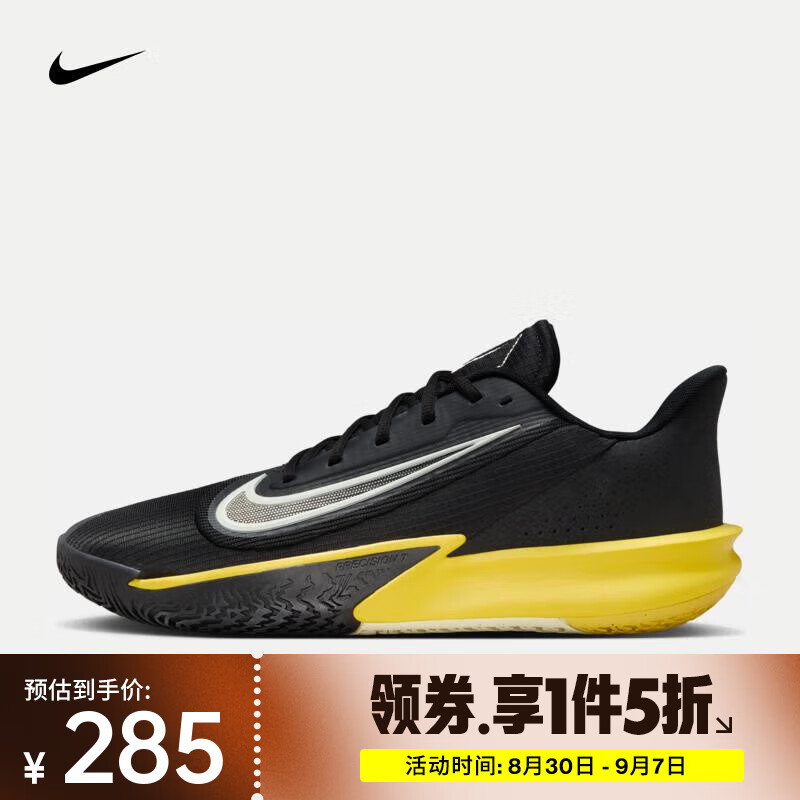 �Ϳˣ�NIKE��Precision 7ץ�ط����˶�Ь����֧��ѵ��Ь�Ͱ�͸����������Ь HJ9153-001 41