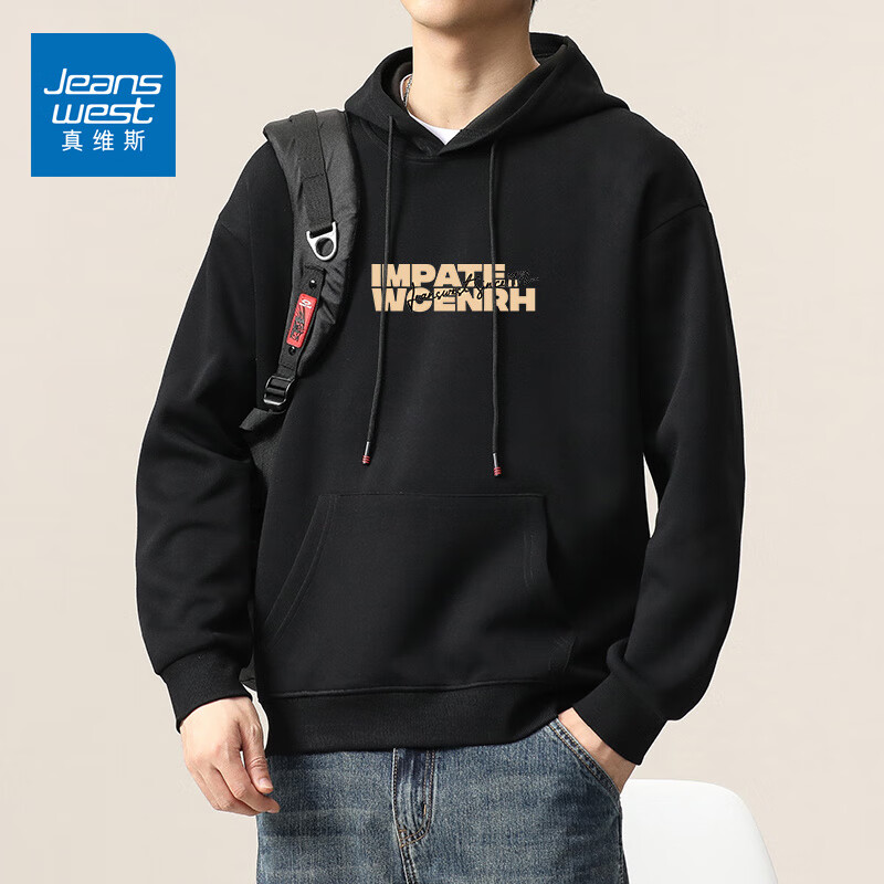 真维斯（Jeanswest）2025秋季新款男士卫衣拉链开衫外套青少年重磅男款秋冬加绒连帽衫 黑色 4XL