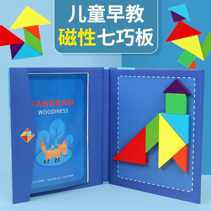 彩虹房子乐器打地鼠电动游戏闯关解压儿童玩具kc 七巧板 京东折扣/优惠券