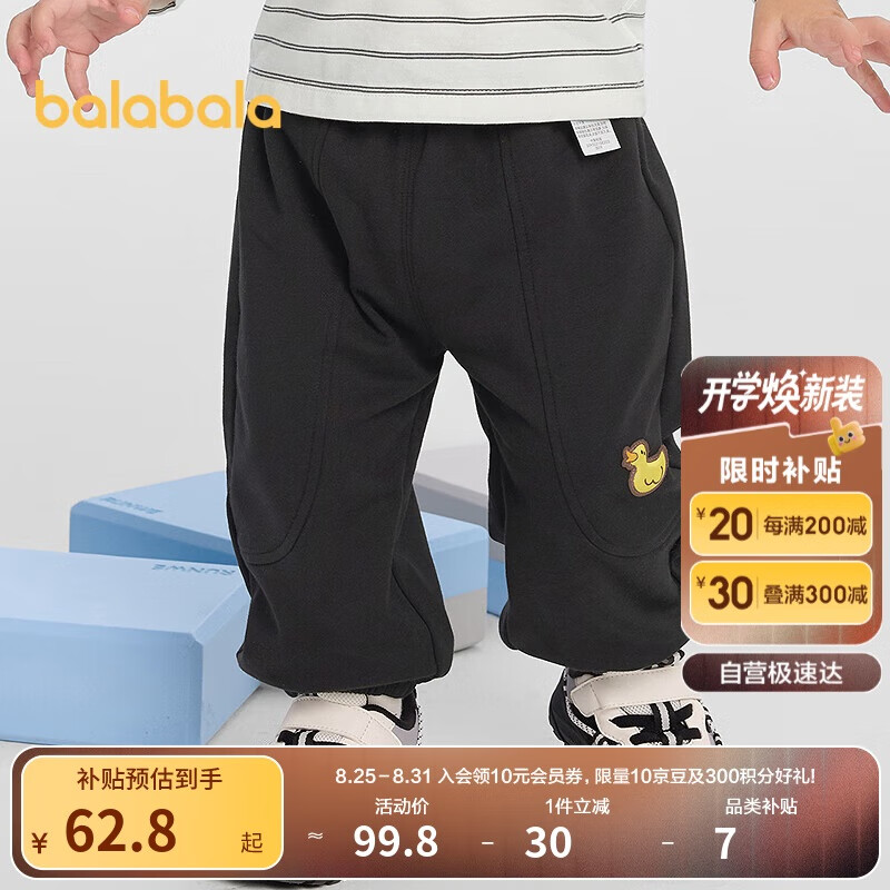 ���ڲ�������������ͯװ��ͯ���㱦�����ſ�����ͯŮͯ���п����2025��209325108202