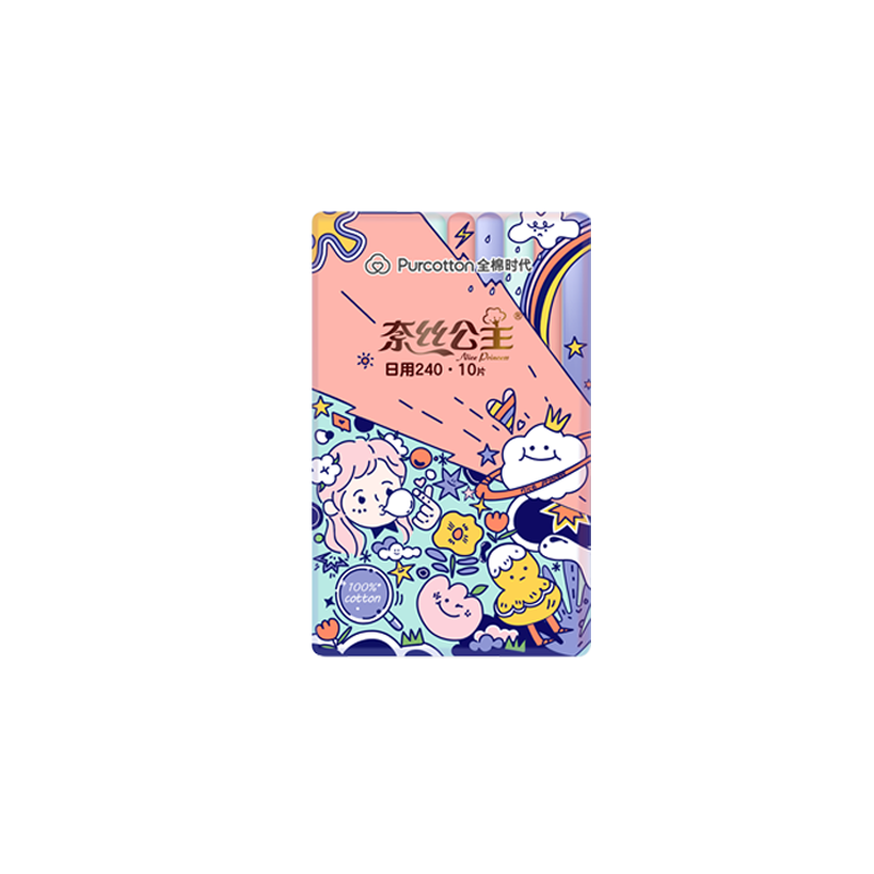 全棉时代【优于新国标】医护级纯棉安睡裤全周期单包爆款全系列 59任选6件 便携包240日用10片1包