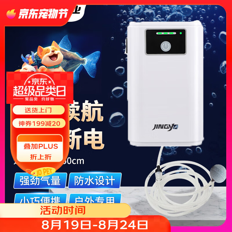 ��ҵ��JINGYE����������ó��ʽYE-LD10��1.5W  ������������� �����������
