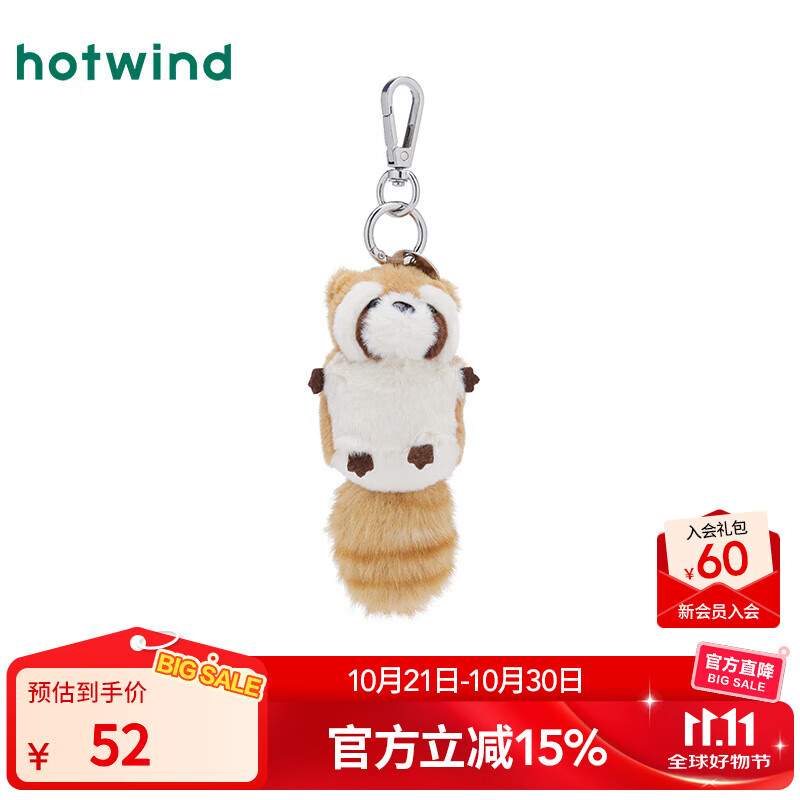 热风毛绒玩具钥匙扣包包挂件2025年秋季新款毛绒小熊猫挂件礼品 05红色 1个
