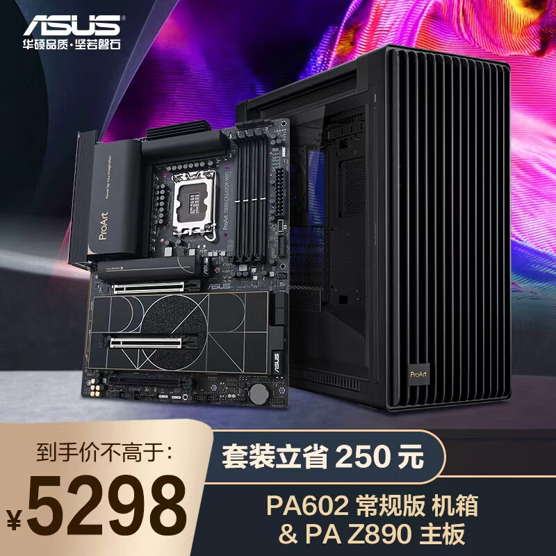 ��˶��ASUS��ProArt���չ���PA602�������� +ProArt���չ���Z890���� ��װ֧��INTEL CPU 285K/265K/265KF