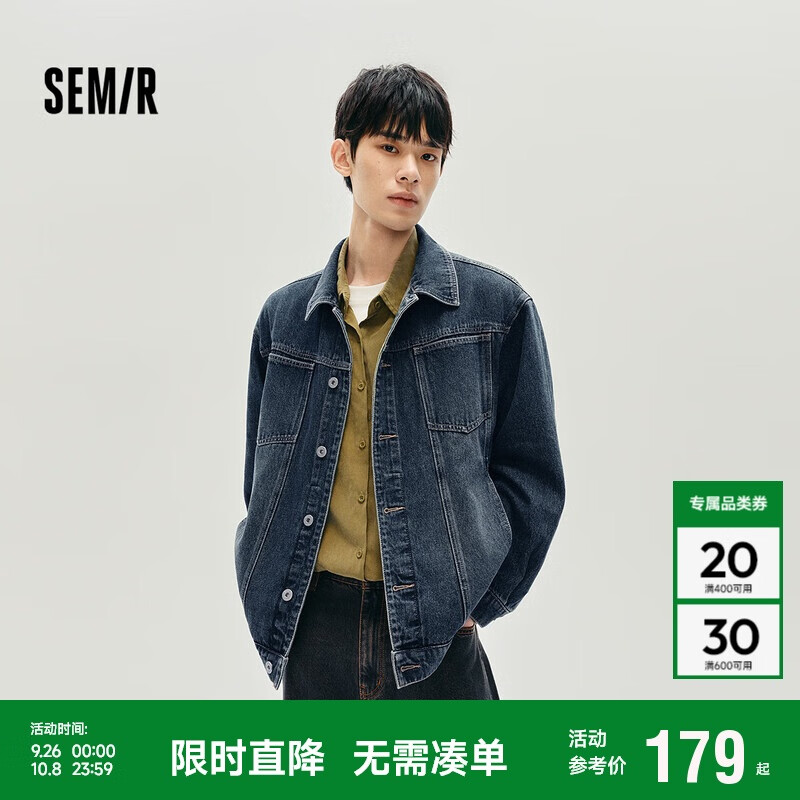 森马（Semir）牛仔外套男25秋复古水洗轻工装夹克小宽松上衣中性款109125108113