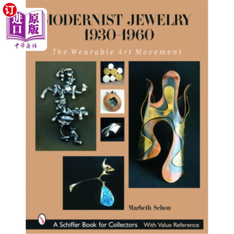 海外直订modernist jewelry 1930-1960: the wearable art movement