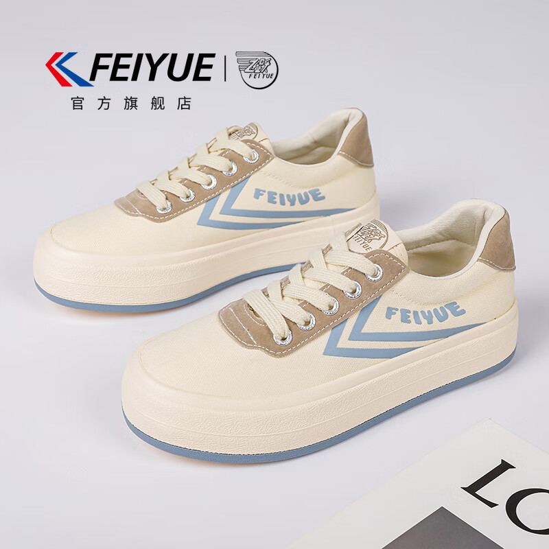 飞跃官方板鞋2025秋季新款时尚百搭潮流休闲舒适德训鞋耐磨户外运动鞋 米蓝色 34