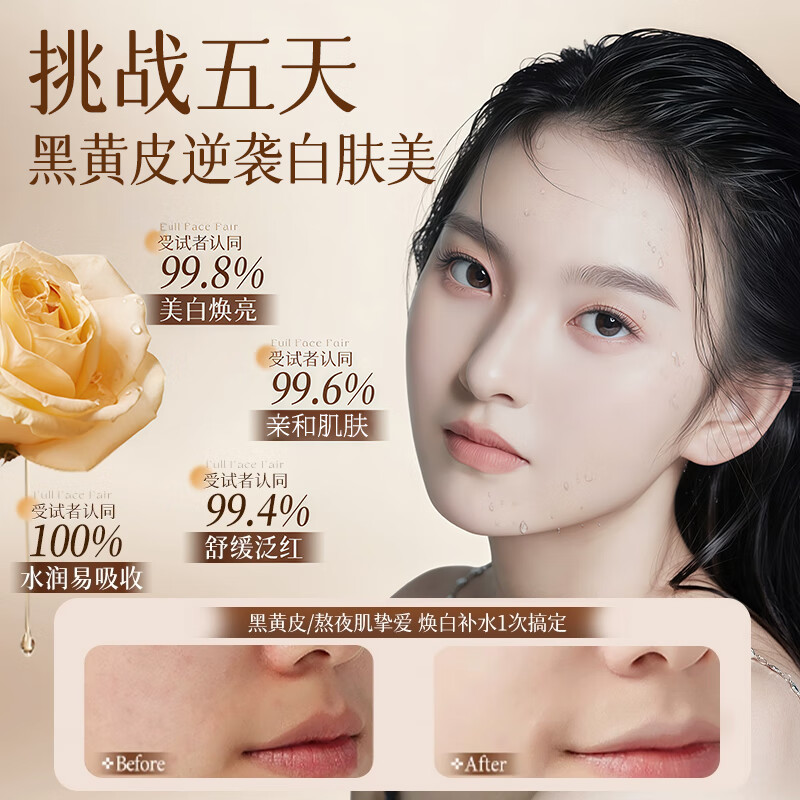 卡咪蛙发光爽肤水补水保湿湿敷水护肤水抗皱紧致护肤化妆去黄提亮精华水 日护夜养熬夜急救【精粹水3瓶】