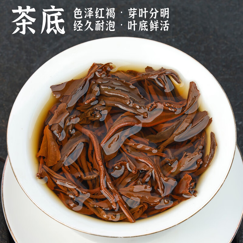 指尖叙茶叶 办公室口粮茶 高山茶叶 自己喝的茶叶 云南滇红茶蜜香浓香型 250g*1袋
