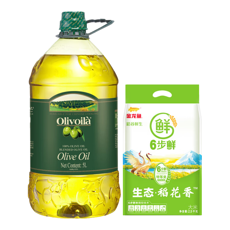 歐麗薇蘭100%純正橄欖油食用油1.6L升含特級初榨橄欖油進(jìn)口原油家用植物油 純正橄欖油 5L*1瓶 贈亞麻籽油500ml