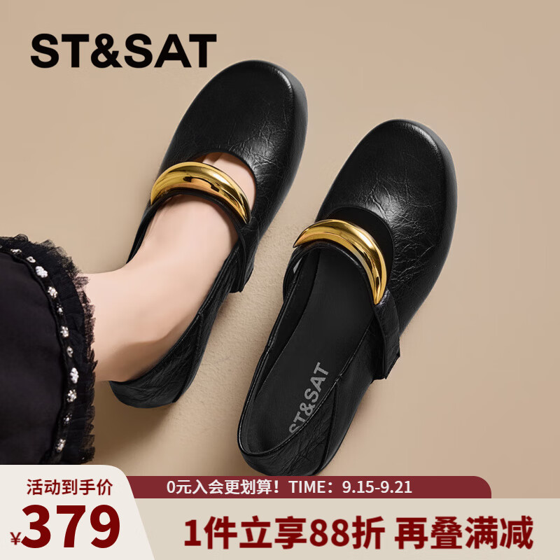 星期六时尚圆头女鞋2025夏季新款百搭英伦风单鞋MTSSD2111WKU 黑色 37