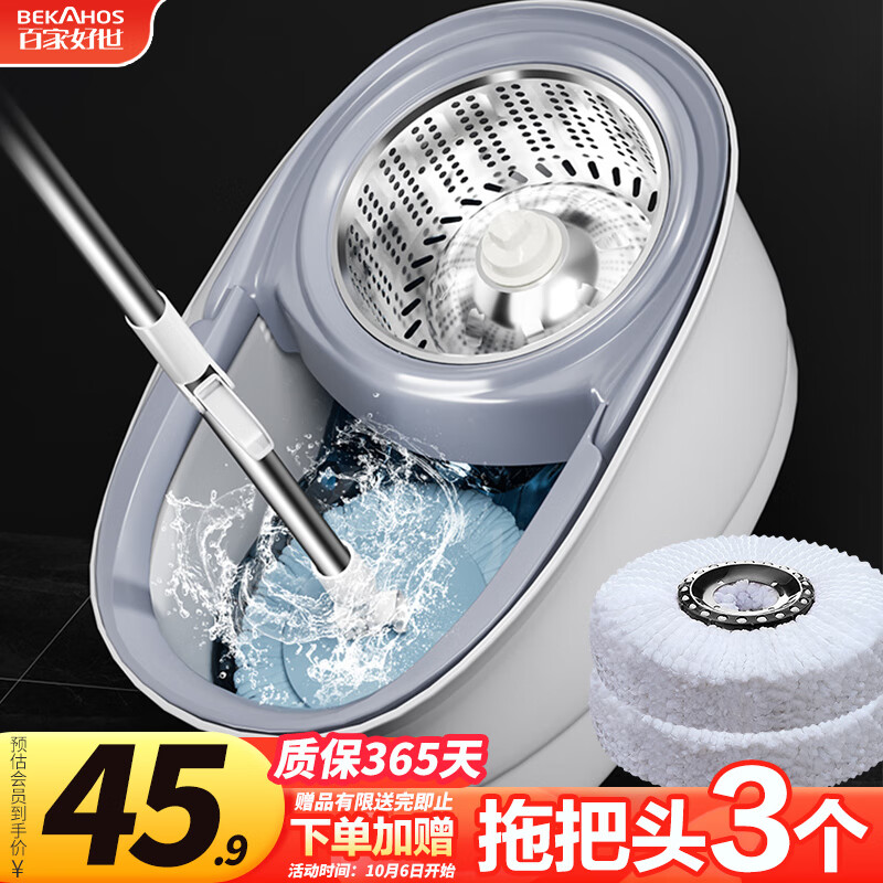 百世优品 旋转拖把2头家用一拖净免手洗2025懒人神器甩干桶吸水拖布