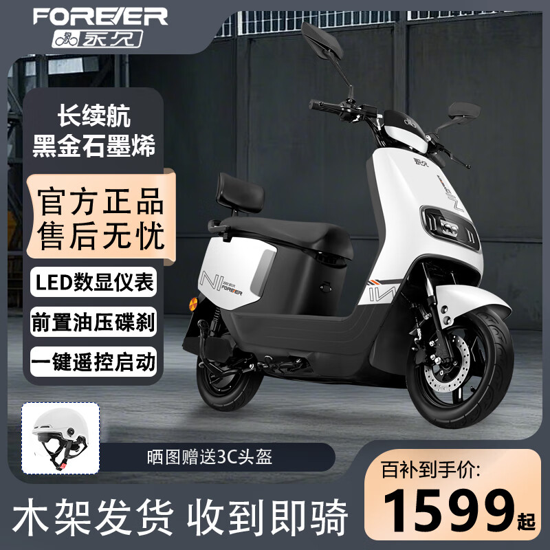 ���ڲ���������2025�¿�綯Ħ�г����ٳ�������Ħ�綯���ճ�ͨ�ڵ綯Ħ�� ��ɫ/���ٰ�/ǰ����� 72V26Aȫ��Ʒ��ʯīϩǦ����