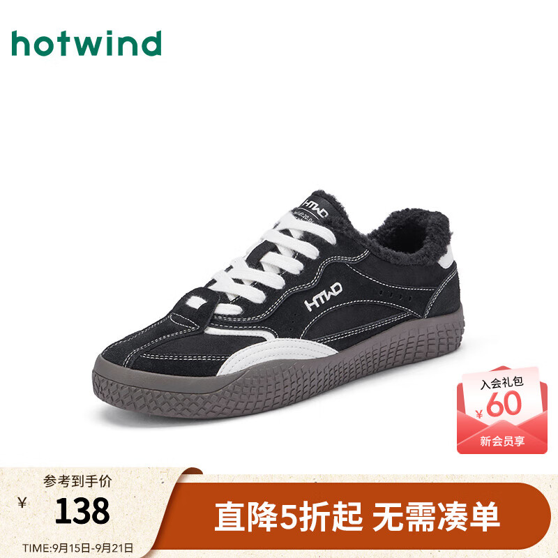 热风男鞋2025年冬季新款男士加绒保暖运动休闲鞋复古百搭棕色板鞋 01黑色 38