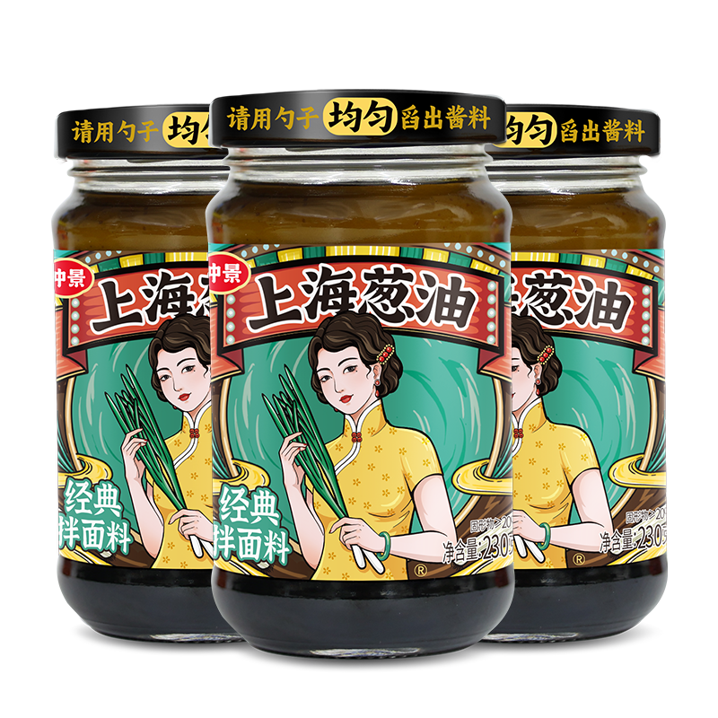仲景上海葱油拌面酱料汁拌粉荞麦炸酱面条酱云南小香葱油酱汁下饭酱料 原味葱油230gx3瓶