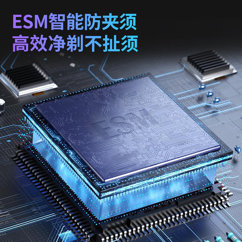 映趣 电动剃须刀男士刮胡刀充电式三刀头家用便携式轻便胡须刀 极光黑普通装