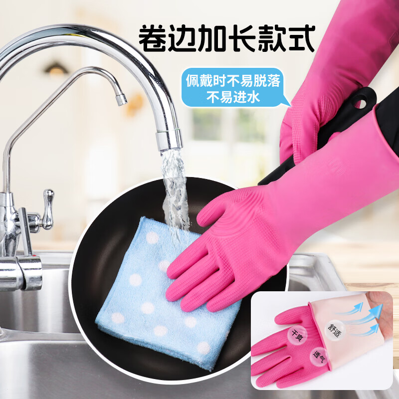 克林莱进口橡胶洗碗手套加厚防水防滑洗衣服厨房耐用胶皮家务清洁 3只/左右通用/L【可食品接触/适用于洗碗/洗衣/家务】
