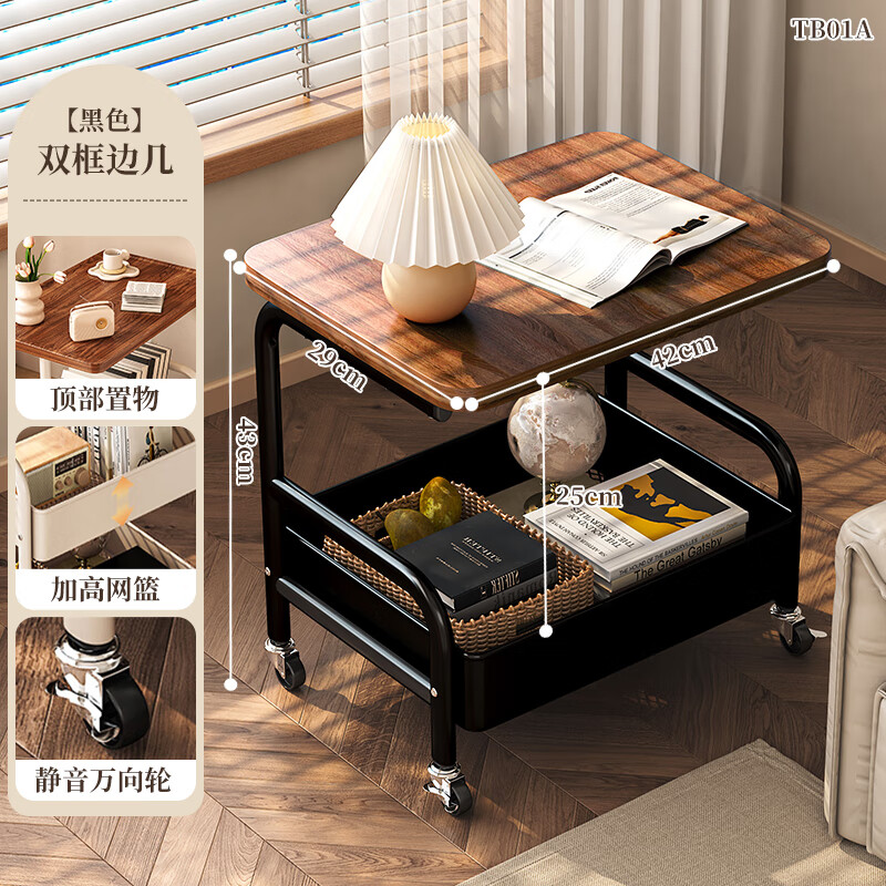 衣炫中古小推车置物架可移动沙发边几收纳柜架子床边桌子零食落地床头 二层黑色【加厚木板】顶部置物+万向轮